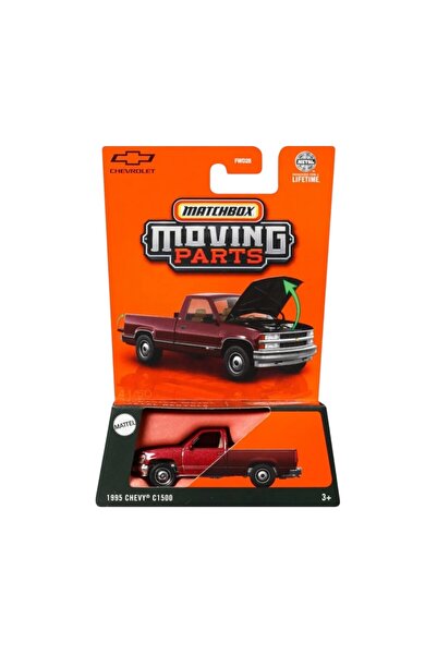 Daily Bazaar شيفروليه C1500 موديل 1995