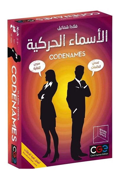 Toybox Codenames Board Game, Noun Name Game, Multi-Colour, Space, for adults