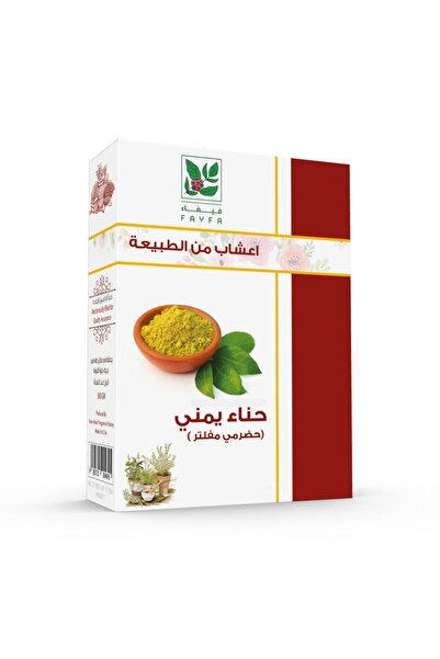 Vivaa فيفاء حنا يمني حضرمي 500 جرام