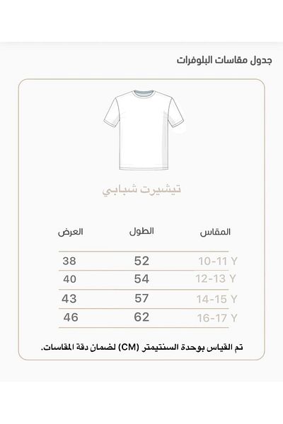 ALANAQA Boys' unisex polo shirts, ages 5-16 years