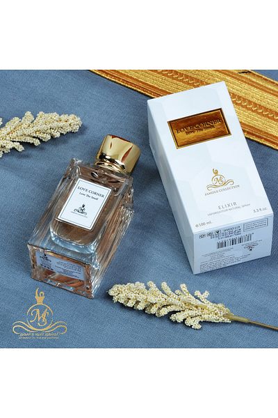 Arjowan Al Jazeera Love Corner Perfume 100ml