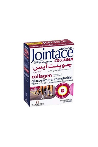 Vitabiotics كولاجين جوينتاس - 60 قرصًا
