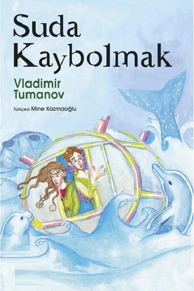 Bloomsbury Vanishing in the Water - Vladimir Tumanov