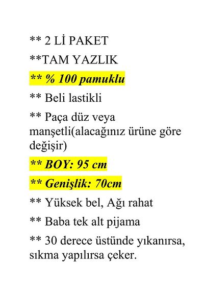 anne moda ankara ΣΥΣΚΕΥΑΣΙΑ 2 ΤΕΜΑΧΙΩΝ, ΠΙΤΖΑΜΑ ΠΑΤΕΡΑ, ΚΑΛΟΚΑΙΡΙΝΗ 100% Βαμβάκι