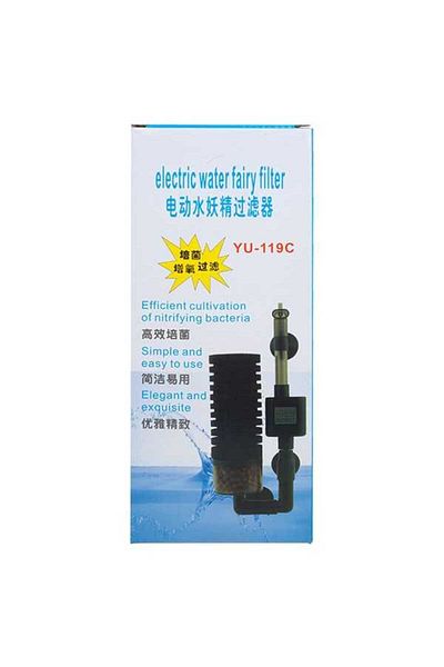 SunSun Motorized Pipe Filter - Small with Material