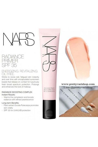 Nars NARS Alkaline Primer with Sunscreen 30ml - 35 SPF