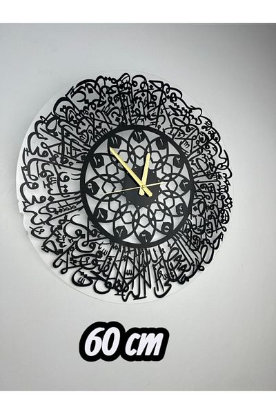 seasons box Islamic Acrylic Wall Clock - Black Design Ayat Al-Kursi