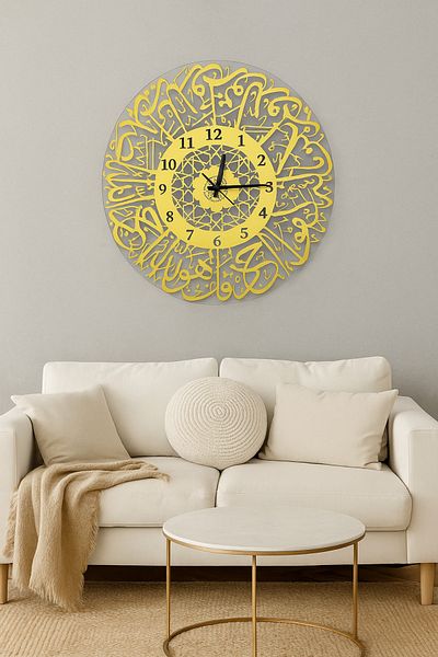 seasons box Surah Al-Ikhlas Acrylic Art Wall Clock - Stylish Islamic Decor