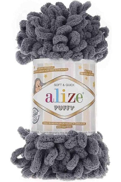 Alize Puffy Hand Knitting Yarn 1PC (Color Coal Grey No. 87)