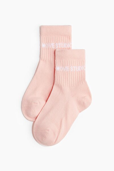 H&M 5'li Spor Çorabı DryMove™