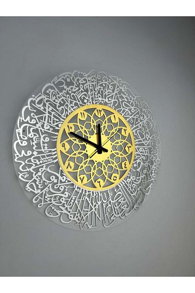 seasons box Islamic Acrylic Wall Clock - Golden Design with Ayat al-Kursi