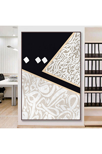 SND لوحة قماشية بتصميم خط عربي مع برواز بني مجوف