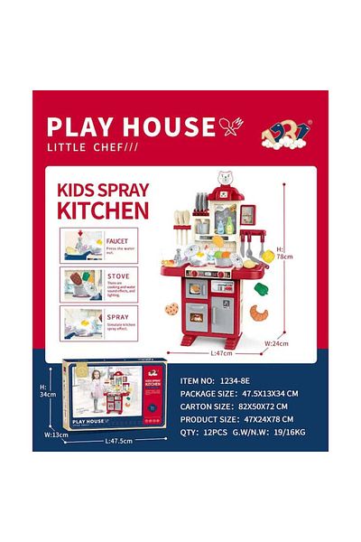 KidProtect Little Chef Pro Multifunctional Children's Kitchen - New Product