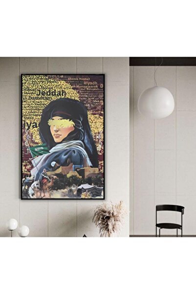 Marktna لوحة قماشية بتصميم فتاة عربية مع برواز أسود مجوف