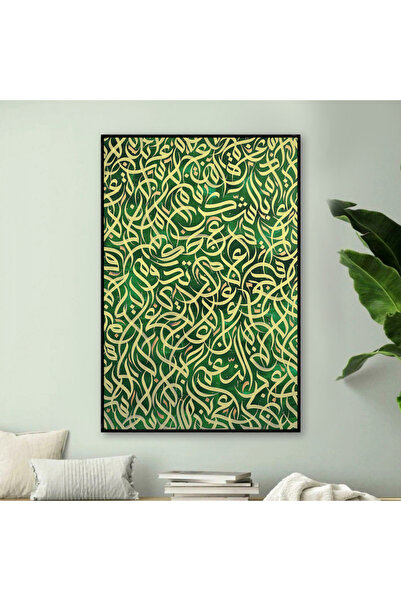 SND لوحة قماشية بتصميم خط عربي مع برواز أسود مجوف