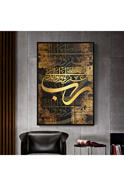 4gdran لوحة قماشية بتصميم اسلامي مع برواز أسود مجوف