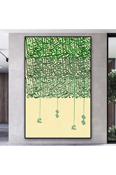 SND لوحة قماشية بتصميم خط عربي مع برواز أسود مجوف