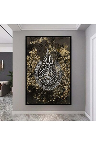 SND لوحة قماشية بتصميم اسلامي مع برواز أسود مجوف