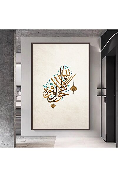 Marktna لوحة قماشية بتصميم اسلامي مع برواز شامبين مجوف