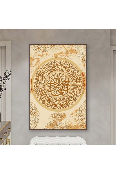 4gdran Islamic design canvas painting with a hollow brown frame