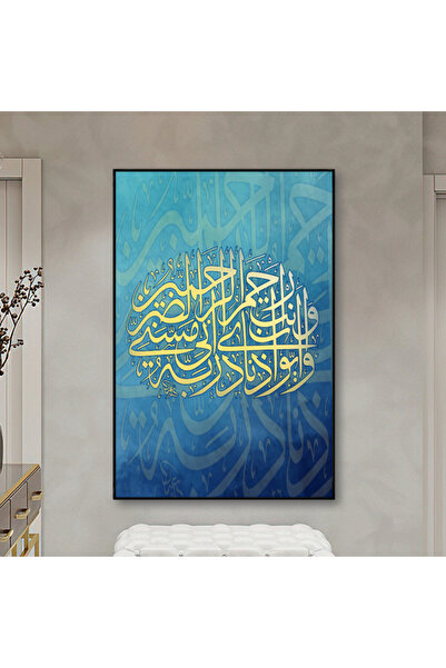 SND لوحة قماشية بتصميم اسلامي مع برواز أسود مجوف