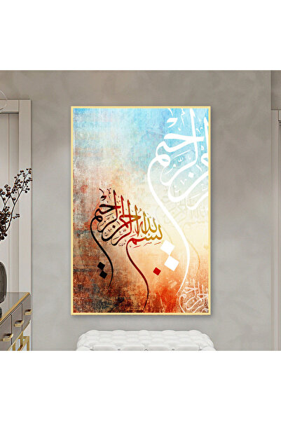 SND لوحة قماشية بتصميم اسلامي مع برواز ذهبي مجوف