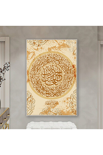 SND لوحة قماشية بتصميم اسلامي مع برواز فضي مجوف