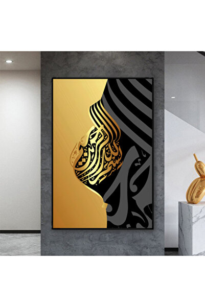 4gdran لوحة قماشية بتصميم اسلامي مع برواز أسود مجوف