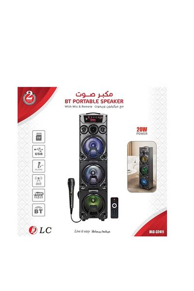 DLC مكبرات صوت متعددة الإضاءة بثلاث غرف