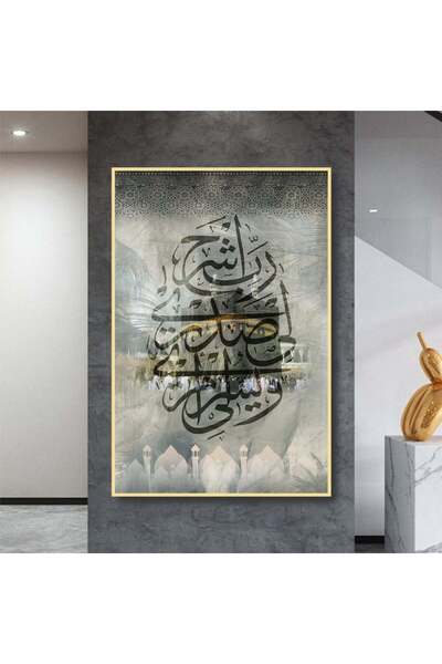 4gdran لوحة قماشية بتصميم اسلامي مع برواز خشبي مخفي