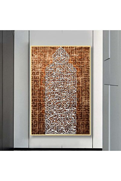 4gdran لوحة قماشية بتصميم اسلامي مع برواز ذهبي مجوف