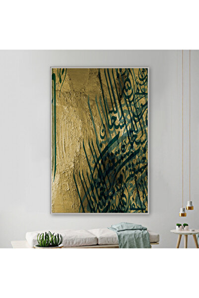 Marktna لوحة قماشية بتصميم خط عربي مع برواز فضي مجوف