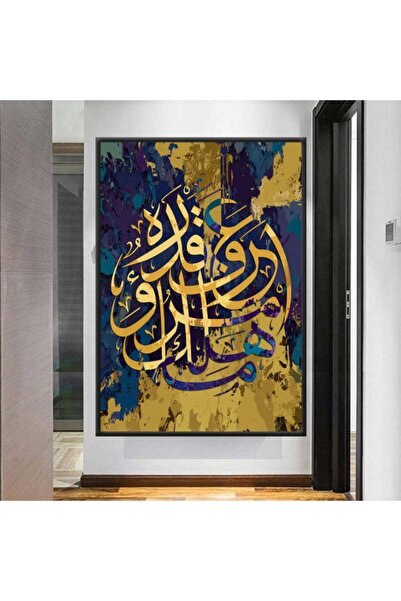 SND لوحة قماشية بتصميم اسلامي مع برواز فضي مجوف