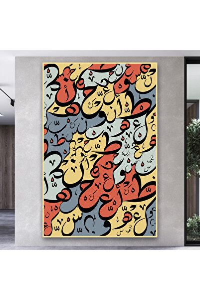 SND لوحة قماشية بتصميم خط عربي مع برواز خشبي مخفي