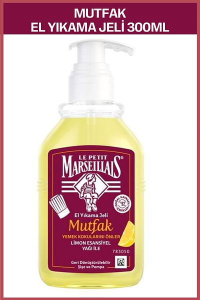 Le Petit Marseillais LPM Kitchen Soap 300 ml