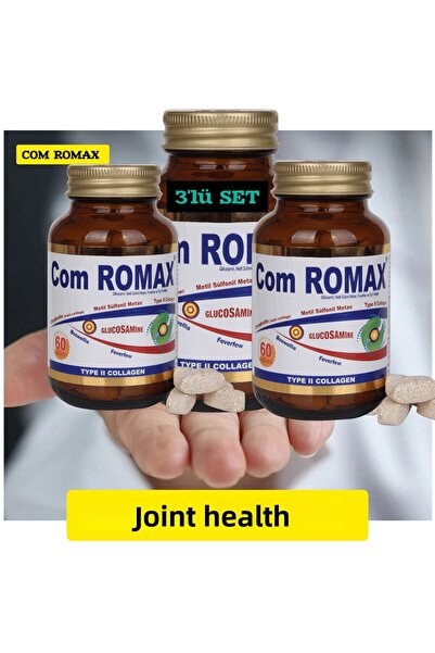 COM ROMAX روماكس 60 تيرابايت - 3 قطع