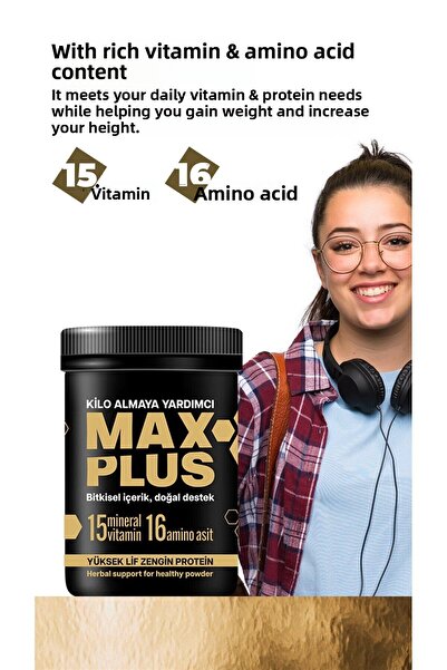 NLife مكمل غذائي عشبي مكسيم بلس للمساعدة في زيادة الوزن 550 جرام