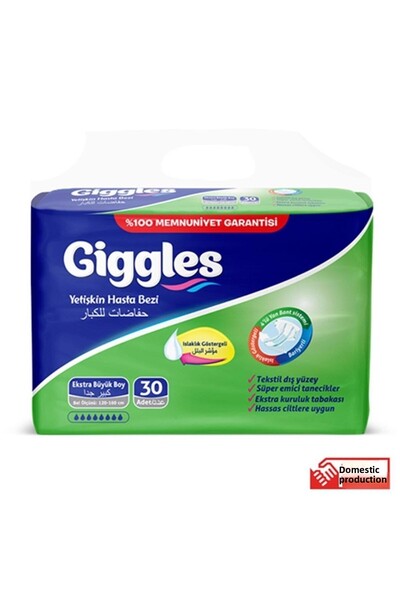 giggles حفاضات للمرضى مقاس XL 30 قطعة