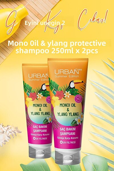 Urban Care شامبو واقي بزيت المونوي يلانج 250 مل - 2 قطعة