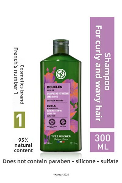 Yves Rocher شامبو نباتي خالي من الكبريتات - شعر مجعد، هدية فرشاة تدليك مميزة
