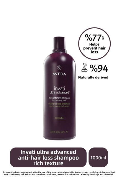 Aveda Invated Ultra Advanced Anti-Shedding Shampoo: Rich Tissue 1000ml