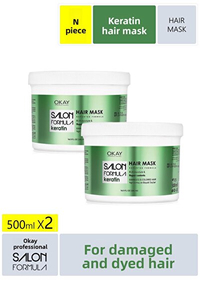 OKAYPROFESSIONNEL مجموعة قناع الكيراتين بتركيبة الصالون مكونة من قطعتين - أوك...