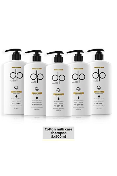 dp Daily Perfection شامبو حليب القطن 500 مل - × 5 قطع