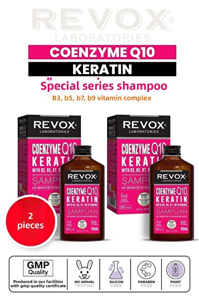 Revox شامبو كوينزيم Q10 مركب فيتامين الكيراتين لتقوية وتجديد وتغذية عميقة 2 قطعة
