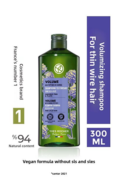 Yves Rocher Volumizing Shampoo - Fine Hair / Volume - Sls,Sles-Free, Vegan -300Ml