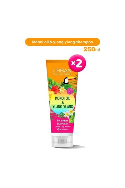 Urban Care شامبو واقي بزيت المونوي يلانج 250 مل - × 2