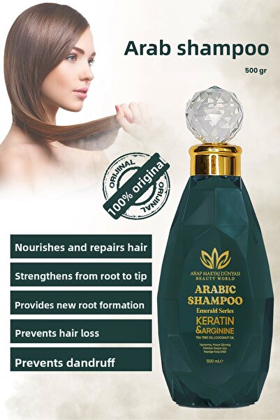 Arap Makyaj Dünyası شامبو عربي 500 مل - إثارة الشعر ومكافحة تساقط الشعر