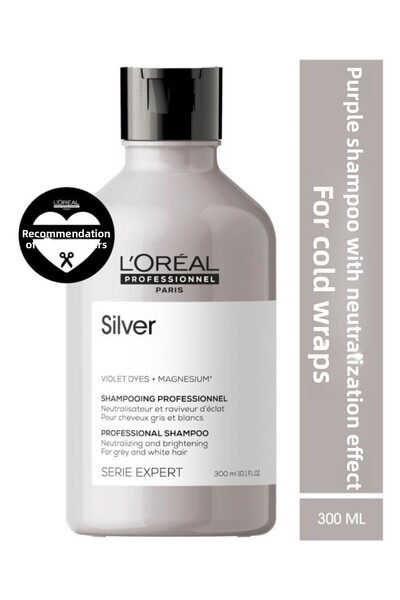 L'oreal Professionnel شامبو لوريال برو باريس سيري إكسبرت سيلفر بيربل للشعر ال...