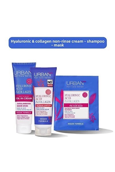 Urban Care شامبو هيالورونيك وكولاجين وكريم وقناع