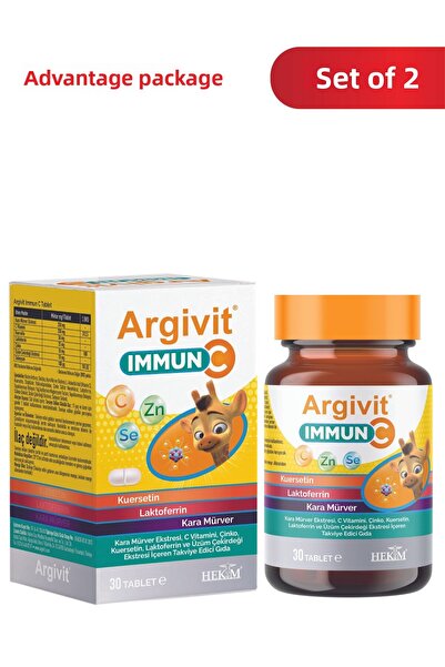 Argivit قرص Immun C 2 عبوة (بلسان أسود، فيتامين C، زنك، كورسيتين، لاكتوفيرين،...